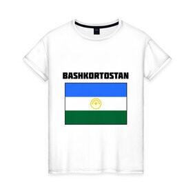 Женская футболка хлопок с принтом Bashkortostan flag в Петрозаводске, 100% хлопок | прямой крой, круглый вырез горловины, длина до линии бедер, слегка спущенное плечо | башкирия | башкортостан | регионы россии | флаг башкирии