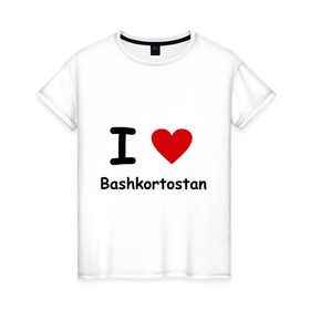 Женская футболка хлопок с принтом I love Bashkortostan в Петрозаводске, 100% хлопок | прямой крой, круглый вырез горловины, длина до линии бедер, слегка спущенное плечо | башкирия | башкортостан | регионы россии | регоион 02 | флаг башкирии | я люблю башкортостан