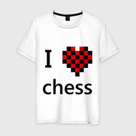 Мужская футболка хлопок с принтом I love chess в Петрозаводске, 100% хлопок | прямой крой, круглый вырез горловины, длина до линии бедер, слегка спущенное плечо. | Тематика изображения на принте: chess | i love chess | шахматы | я люблю шахматы