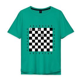 Мужская футболка хлопок Oversize с принтом Комбинация Шах в Петрозаводске, 100% хлопок | свободный крой, круглый ворот, “спинка” длиннее передней части | Тематика изображения на принте: checkmate | мат | шах | шах и мат | шахматист | шахматная доска | шахматы