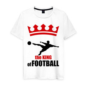 Мужская футболка хлопок с принтом Король футбола в Петрозаводске, 100% хлопок | прямой крой, круглый вырез горловины, длина до линии бедер, слегка спущенное плечо. | football | футболист