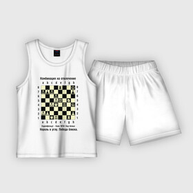 Детская пижама с шортами хлопок с принтом Комбинация на отвлечение в Петрозаводске,  |  | Тематика изображения на принте: chess | комбинация | шахматист | шахматы