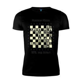 Мужская футболка премиум с принтом Мэкензи в Петрозаводске, 92% хлопок, 8% лайкра | приталенный силуэт, круглый вырез ворота, длина до линии бедра, короткий рукав | chess | комбинация | шахматист | шахматы