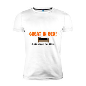 Мужская футболка премиум с принтом Great In Bed! в Петрозаводске, 92% хлопок, 8% лайкра | приталенный силуэт, круглый вырез ворота, длина до линии бедра, короткий рукав | Тематика изображения на принте: хорош в постели