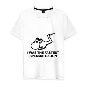 Мужская футболка хлопок с принтом самый быстрый сперматозоид в Петрозаводске, 100% хлопок | прямой крой, круглый вырез горловины, длина до линии бедер, слегка спущенное плечо. | i was the fastest spermatozoon