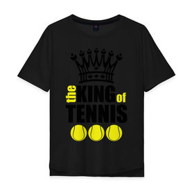 Мужская футболка хлопок Oversize с принтом Король тенниса в Петрозаводске, 100% хлопок | свободный крой, круглый ворот, “спинка” длиннее передней части | король | король тенниса | спорт | теннис
