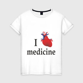 Женская футболка хлопок с принтом Я люблю медицину v 1 в Петрозаводске, 100% хлопок | прямой крой, круглый вырез горловины, длина до линии бедер, слегка спущенное плечо | i love medicine | пульс | ритм сердца | сердце | я люблю | я люблю медицину