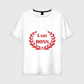 Женская футболка хлопок Oversize с принтом Леди БОСС в Петрозаводске, 100% хлопок | свободный крой, круглый ворот, спущенный рукав, длина до линии бедер
 | женские | леди босс