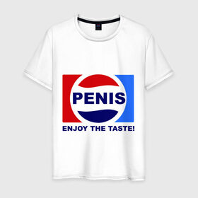 Мужская футболка хлопок с принтом Penis. Enjoy the taste в Петрозаводске, 100% хлопок | прямой крой, круглый вырез горловины, длина до линии бедер, слегка спущенное плечо. | Тематика изображения на принте: penis | pepsi | антибренд | пепси