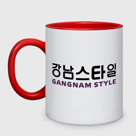 Кружка двухцветная с принтом Gangnam style- горизонтальный в Петрозаводске, керамика | объем — 330 мл, диаметр — 80 мм. Цветная ручка и кайма сверху, в некоторых цветах — вся внутренняя часть | gangnam style | иероглифы | интернет приколы | корейский репер | корейский рэп | корея