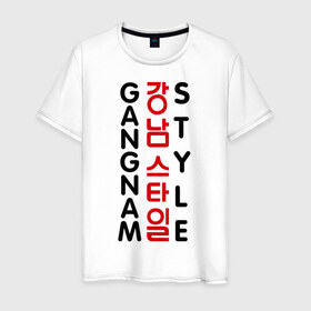 Мужская футболка хлопок с принтом Gangnam style- вертикальный в Петрозаводске, 100% хлопок | прямой крой, круглый вырез горловины, длина до линии бедер, слегка спущенное плечо. | gangnam style | иероглифы | интернет приколы | корейский репер | корейский рэп | корея