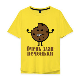 Мужская футболка хлопок Oversize с принтом Очень злая печенька в Петрозаводске, 100% хлопок | свободный крой, круглый ворот, “спинка” длиннее передней части | настроение | печенье | рожица | самйлик | улыбочка | эмоции