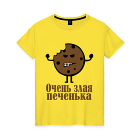 Женская футболка хлопок с принтом Очень злая печенька в Петрозаводске, 100% хлопок | прямой крой, круглый вырез горловины, длина до линии бедер, слегка спущенное плечо | настроение | печенье | рожица | самйлик | улыбочка | эмоции