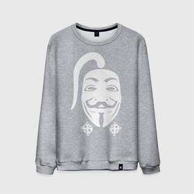Мужской свитшот хлопок с принтом Анонимус казак в Петрозаводске, 100% хлопок |  | guy fawkes mask | v for vendetta | антибренд | гай фокс | маска | маска гая фокса