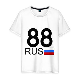 Мужская футболка хлопок с принтом Красноярский край-88 в Петрозаводске, 100% хлопок | прямой крой, круглый вырез горловины, длина до линии бедер, слегка спущенное плечо. | 