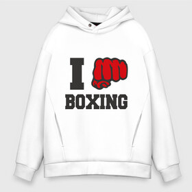 Мужское худи Oversize хлопок с принтом i love boxing - я люблю бокс в Петрозаводске, френч-терри — 70% хлопок, 30% полиэстер. Мягкий теплый начес внутри —100% хлопок | боковые карманы, эластичные манжеты и нижняя кромка, капюшон на магнитной кнопке | sport | боксер | боксировать | кулак | ринг | рука | спорт | спортсмен | удар