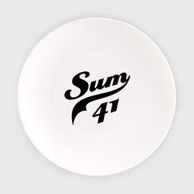 Тарелка с принтом Лого Sum41 в Петрозаводске, фарфор | диаметр - 210 мм
диаметр для нанесения принта - 120 мм | rock | sum 41 | музыка | музыкальные стили | панк | панк рок | рок