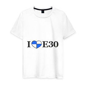 Мужская футболка хлопок с принтом I love e30 в Петрозаводске, 100% хлопок | прямой крой, круглый вырез горловины, длина до линии бедер, слегка спущенное плечо. | bmw | i love e30 | автомобили