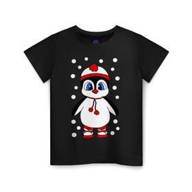 Детская футболка хлопок с принтом Пингвин в снегу в Петрозаводске, 100% хлопок | круглый вырез горловины, полуприлегающий силуэт, длина до линии бедер | Тематика изображения на принте: пингвин