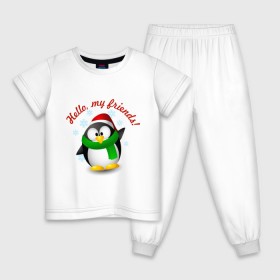 Детская пижама хлопок с принтом Hello my Friends в Петрозаводске, 100% хлопок |  брюки и футболка прямого кроя, без карманов, на брюках мягкая резинка на поясе и по низу штанин
 | пингвин