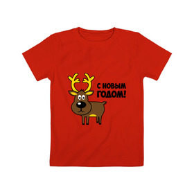 Детская футболка хлопок с принтом Поздравление оленя в Петрозаводске, 100% хлопок | круглый вырез горловины, полуприлегающий силуэт, длина до линии бедер | животные | зверюшки | мультяшки | новогодние | олень | олень поздравляет | поздравление оленя | с новым годом
