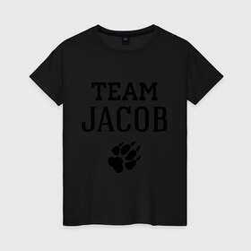 Женская футболка хлопок с принтом Team Jacob step в Петрозаводске, 100% хлопок | прямой крой, круглый вырез горловины, длина до линии бедер, слегка спущенное плечо | 