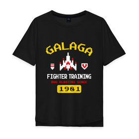 Мужская футболка хлопок Oversize с принтом Galaga Fighter Elite в Петрозаводске, 100% хлопок | свободный крой, круглый ворот, “спинка” длиннее передней части | 