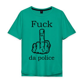 Мужская футболка хлопок Oversize с принтом fuck da police в Петрозаводске, 100% хлопок | свободный крой, круглый ворот, “спинка” длиннее передней части | кулак | палец | провокация | рука