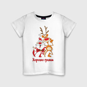 Детская футболка хлопок с принтом Хорошо гуляем в Петрозаводске, 100% хлопок | круглый вырез горловины, полуприлегающий силуэт, длина до линии бедер | 2013 | дед мороз | новогодний | новый год | олень | санта клаус