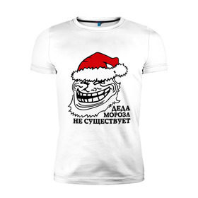 Мужская футболка премиум с принтом Новогодний trollface в Петрозаводске, 92% хлопок, 8% лайкра | приталенный силуэт, круглый вырез ворота, длина до линии бедра, короткий рукав | troll face | trollface | дед мороз | интернет мемы | мемы | тролл фейс | тролфейл