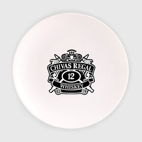 Тарелка с принтом Chivas Regal whiskey в Петрозаводске, фарфор | диаметр - 210 мм
диаметр для нанесения принта - 120 мм | club | виски | для барменов | клубные
