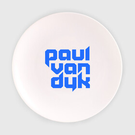 Тарелка 3D с принтом Paul в Петрозаводске, фарфор | диаметр - 210 мм
диаметр для нанесения принта - 120 мм | club | evolution | paul van dyk | trance | клубная музыка | пол ван дюк | транс