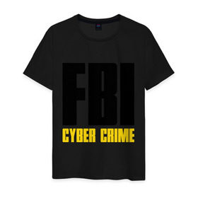 Мужская футболка хлопок с принтом FBI - Cyber Crime в Петрозаводске, 100% хлопок | прямой крой, круглый вырез горловины, длина до линии бедер, слегка спущенное плечо. | прикольные надписи | силовые структуры | спецслужба | фбр