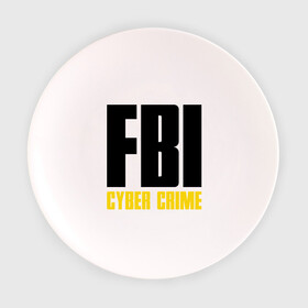 Тарелка 3D с принтом FBI - Cyber Crime в Петрозаводске, фарфор | диаметр - 210 мм
диаметр для нанесения принта - 120 мм | прикольные надписи | силовые структуры | спецслужба | фбр