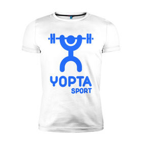 Мужская футболка премиум с принтом Yopta Sport в Петрозаводске, 92% хлопок, 8% лайкра | приталенный силуэт, круглый вырез ворота, длина до линии бедра, короткий рукав | yopta | yota | антибренд | йопта | спорт | штанга