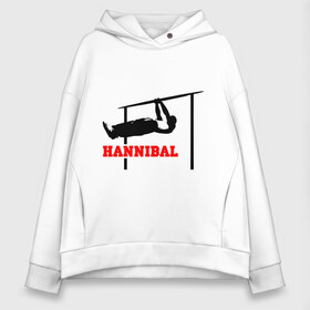 Женское худи Oversize хлопок с принтом Hannibal For King Workout в Петрозаводске, френч-терри — 70% хлопок, 30% полиэстер. Мягкий теплый начес внутри —100% хлопок | боковые карманы, эластичные манжеты и нижняя кромка, капюшон на магнитной кнопке | hannibal | work out | workout | ворк аут | воркаут | турник