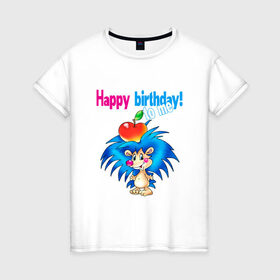 Женская футболка хлопок с принтом С днём рождения меня! в Петрозаводске, 100% хлопок | прямой крой, круглый вырез горловины, длина до линии бедер, слегка спущенное плечо | happy birthday | день рождения | детские | ежик