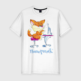 Мужская футболка премиум с принтом Неделька - вторник в Петрозаводске, 92% хлопок, 8% лайкра | приталенный силуэт, круглый вырез ворота, длина до линии бедра, короткий рукав | вторник | кот | котенок | неделька | работа | рыжий кот