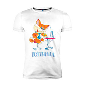 Мужская футболка премиум с принтом Неделька - пятница в Петрозаводске, 92% хлопок, 8% лайкра | приталенный силуэт, круглый вырез ворота, длина до линии бедра, короткий рукав | кот | котенок | неделька | пятница | работа | рыжий кот