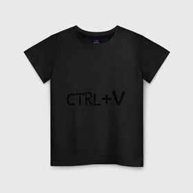 Детская футболка хлопок с принтом CTRL+V для близнецов в Петрозаводске, 100% хлопок | круглый вырез горловины, полуприлегающий силуэт, длина до линии бедер | ctrl+v | ctrl+v для близнецов | детские | для близнецов | для двоих | для детей | парные