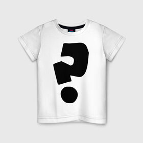 Детская футболка хлопок с принтом Вопрос-ответ в Петрозаводске, 100% хлопок | круглый вырез горловины, полуприлегающий силуэт, длина до линии бедер | Тематика изображения на принте: вопросительный знак | знаки препинания