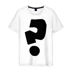 Мужская футболка хлопок с принтом Вопрос-ответ в Петрозаводске, 100% хлопок | прямой крой, круглый вырез горловины, длина до линии бедер, слегка спущенное плечо. | Тематика изображения на принте: вопросительный знак | знаки препинания