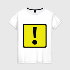 Женская футболка хлопок с принтом Дорожный восклицательный знак в Петрозаводске, 100% хлопок | прямой крой, круглый вырез горловины, длина до линии бедер, слегка спущенное плечо | восклицательный знак | знаки препинания