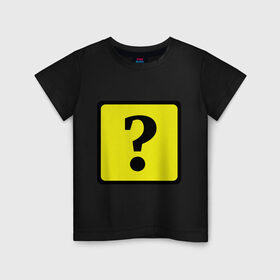 Детская футболка хлопок с принтом Дорожный знак вопроса в Петрозаводске, 100% хлопок | круглый вырез горловины, полуприлегающий силуэт, длина до линии бедер | вопрос | вопросительный знак | знаки препинания | прикольные картинки