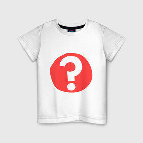 Детская футболка хлопок с принтом Вопросительный знак на плашке в Петрозаводске, 100% хлопок | круглый вырез горловины, полуприлегающий силуэт, длина до линии бедер | вопрос | вопросительный знак | знаки препинания | прикольные картинки