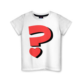 Детская футболка хлопок с принтом Любовный вопрос в Петрозаводске, 100% хлопок | круглый вырез горловины, полуприлегающий силуэт, длина до линии бедер | вопрос | вопросительный знак | знак вопроса | знак препинания | знаки препинания | сердце