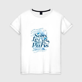Женская футболка хлопок с принтом Valse в Петрозаводске, 100% хлопок | прямой крой, круглый вырез горловины, длина до линии бедер, слегка спущенное плечо | sous le ciel de paris | valse | вальс