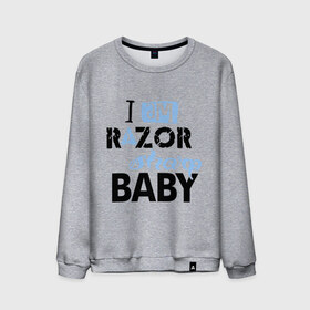 Мужской свитшот хлопок с принтом Razor sharp baby в Петрозаводске, 100% хлопок |  | eminem | i am razor shop baby | зарубежный рэп | музыка | репчик | рэп | эминем