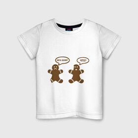 Детская футболка хлопок с принтом Печеньки калеки в Петрозаводске, 100% хлопок | круглый вырез горловины, полуприлегающий силуэт, длина до линии бедер | еда | надкусанные печеньки | печенье | печеньки
