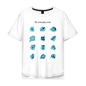 Мужская футболка хлопок Oversize с принтом Мои ежедневные инструменты в Петрозаводске, 100% хлопок | свободный крой, круглый ворот, “спинка” длиннее передней части | дизайнер | инструменты | профессии
